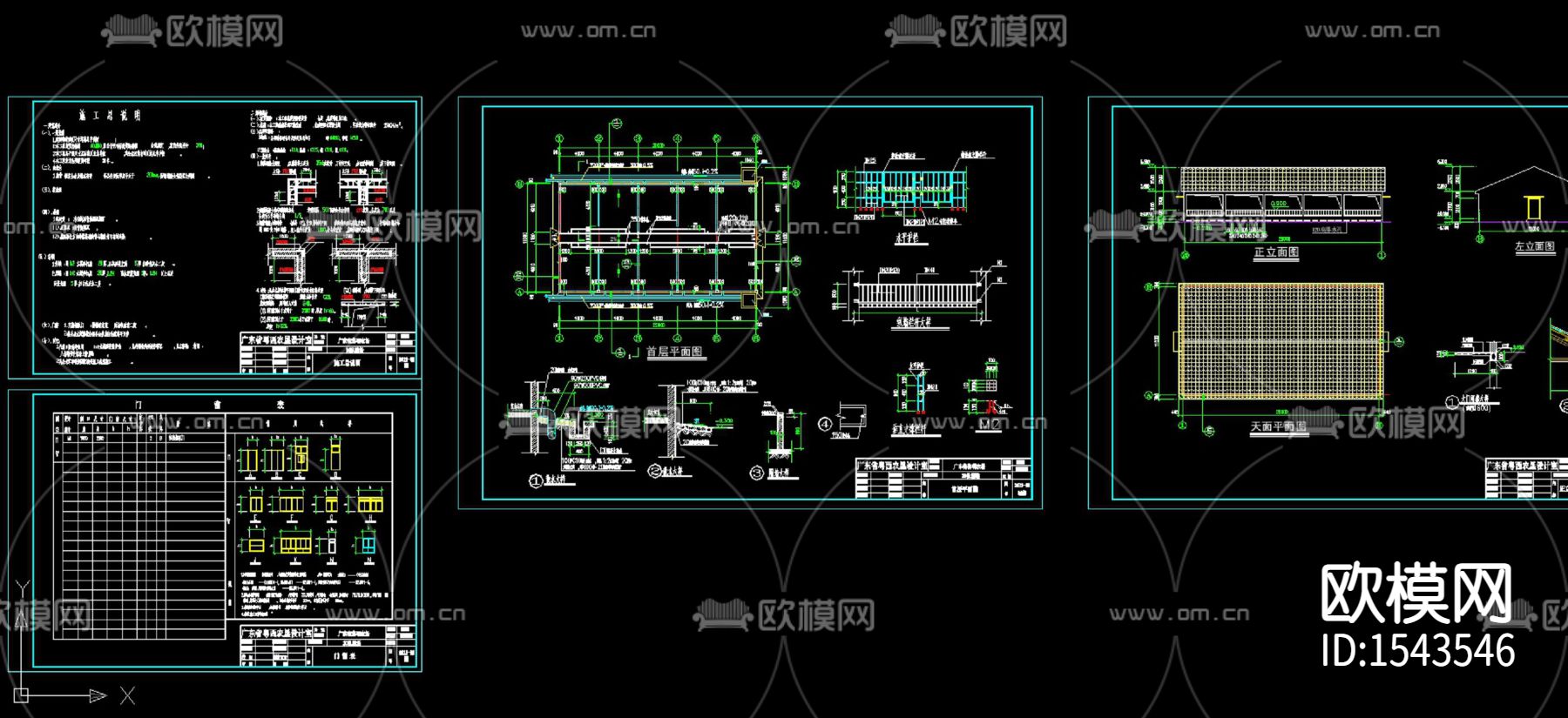 养猪厂厂房cad施工图下载（渲染图1）