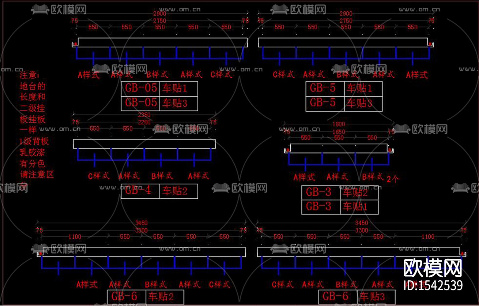 童装店cad施工图下载（渲染图3）
