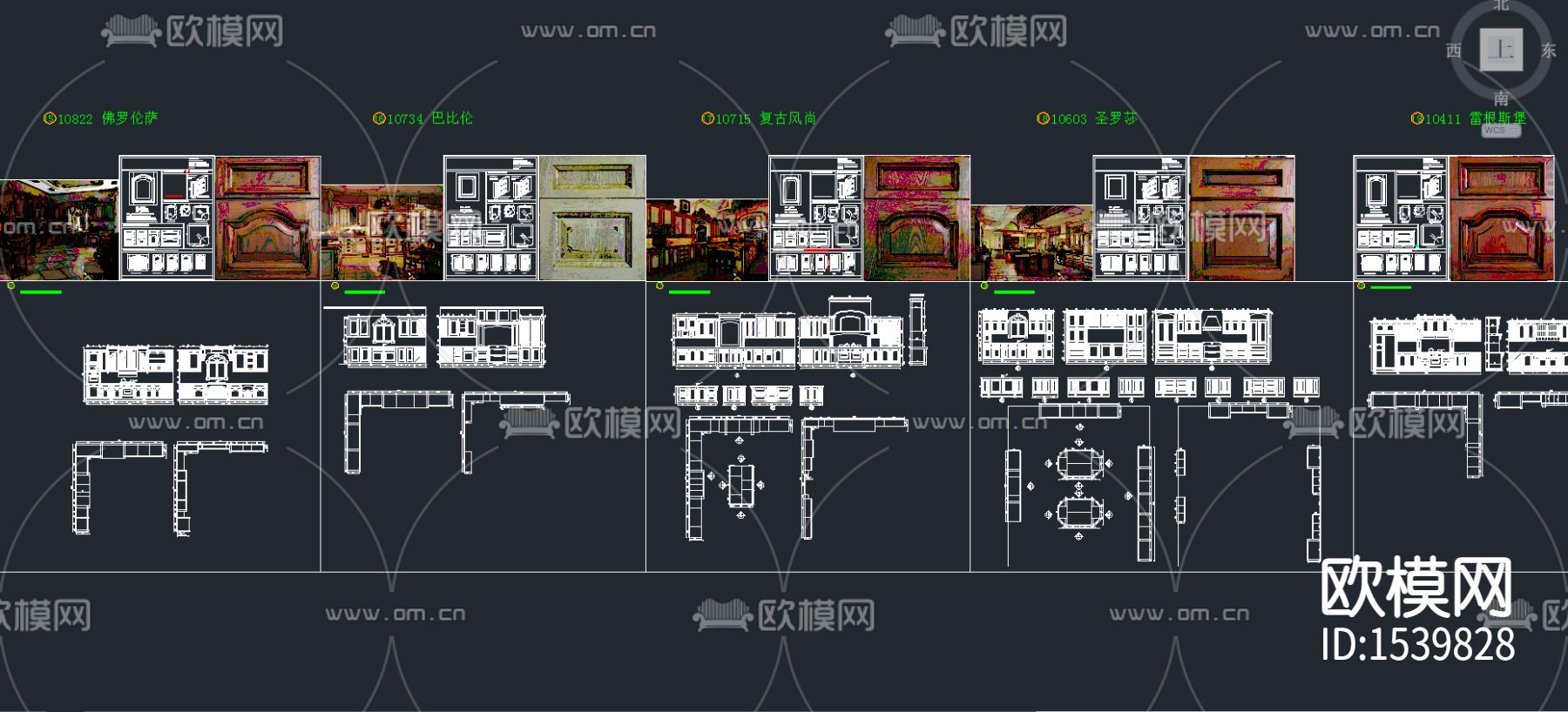 欧式橱柜cad施工图下载（渲染图1）