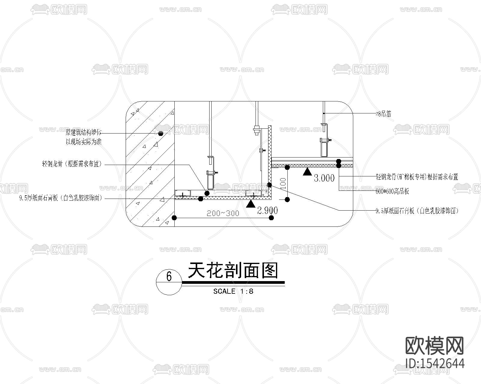 天花吊顶剖面图cad图库下载（渲染图4）