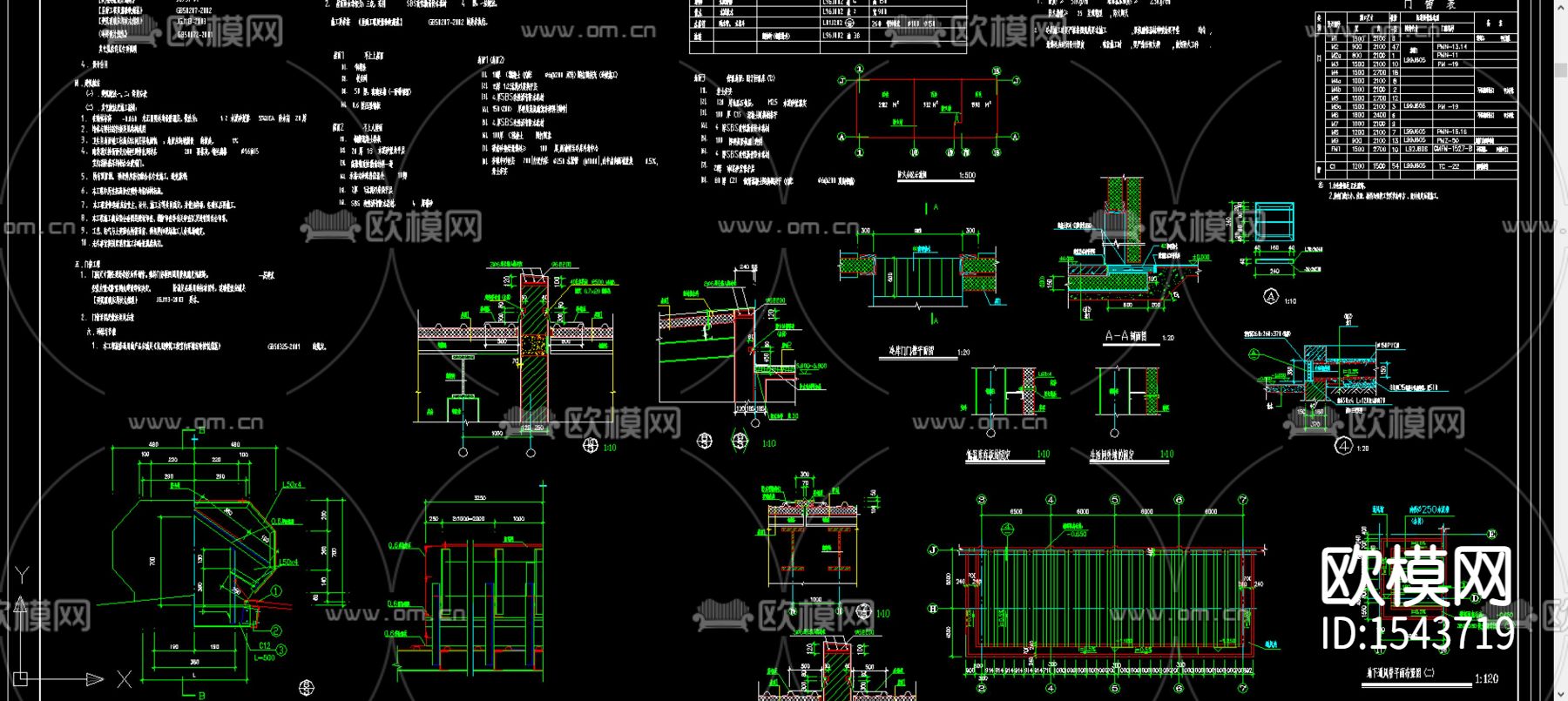 冷库cad施工图下载（渲染图2）