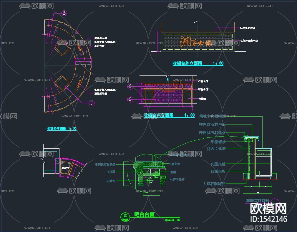 火锅店cad施工图下载（渲染图6）