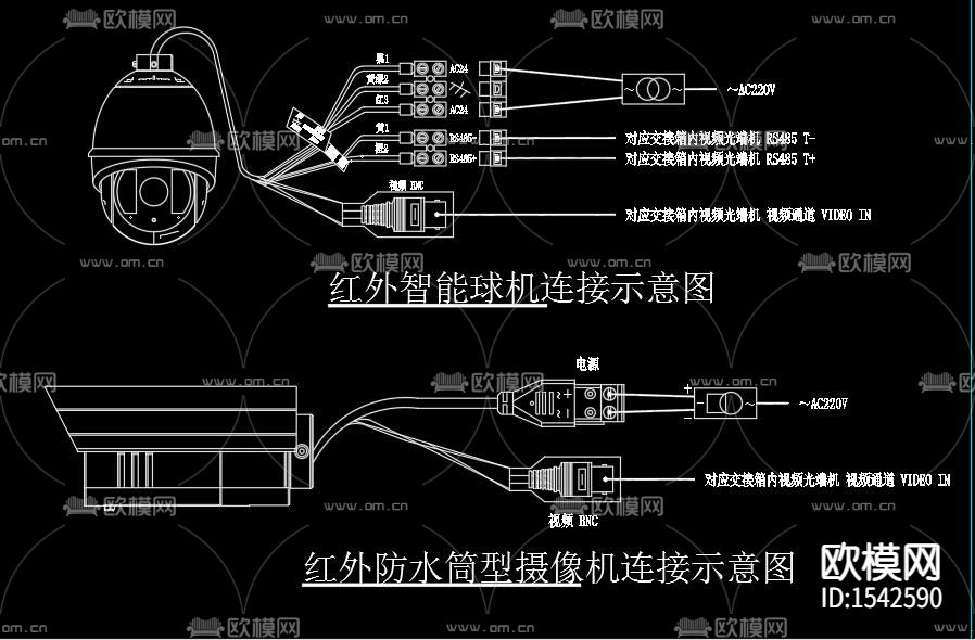视频监控接线图cad图库下载（渲染图1）
