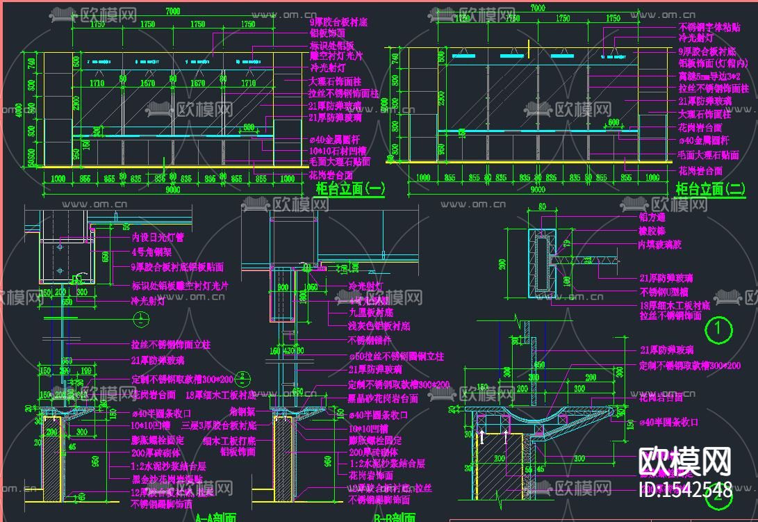玻璃护栏cad施工图下载（渲染图1）