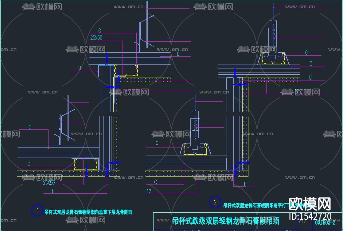 轻钢龙骨石膏板吊顶安装cad节点图下载（渲染图9）