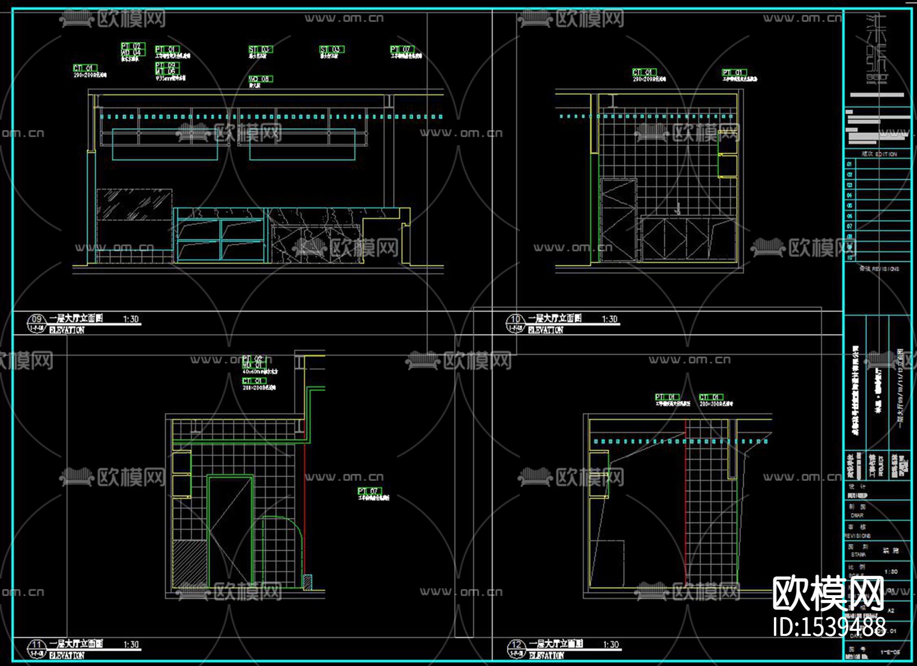 咖啡厅cad施工图下载（渲染图6）