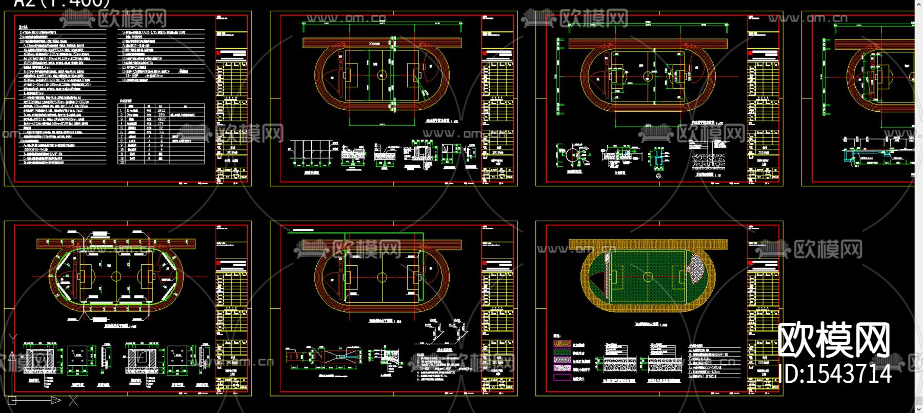300M塑胶跑道cad施工图下载（渲染图3）