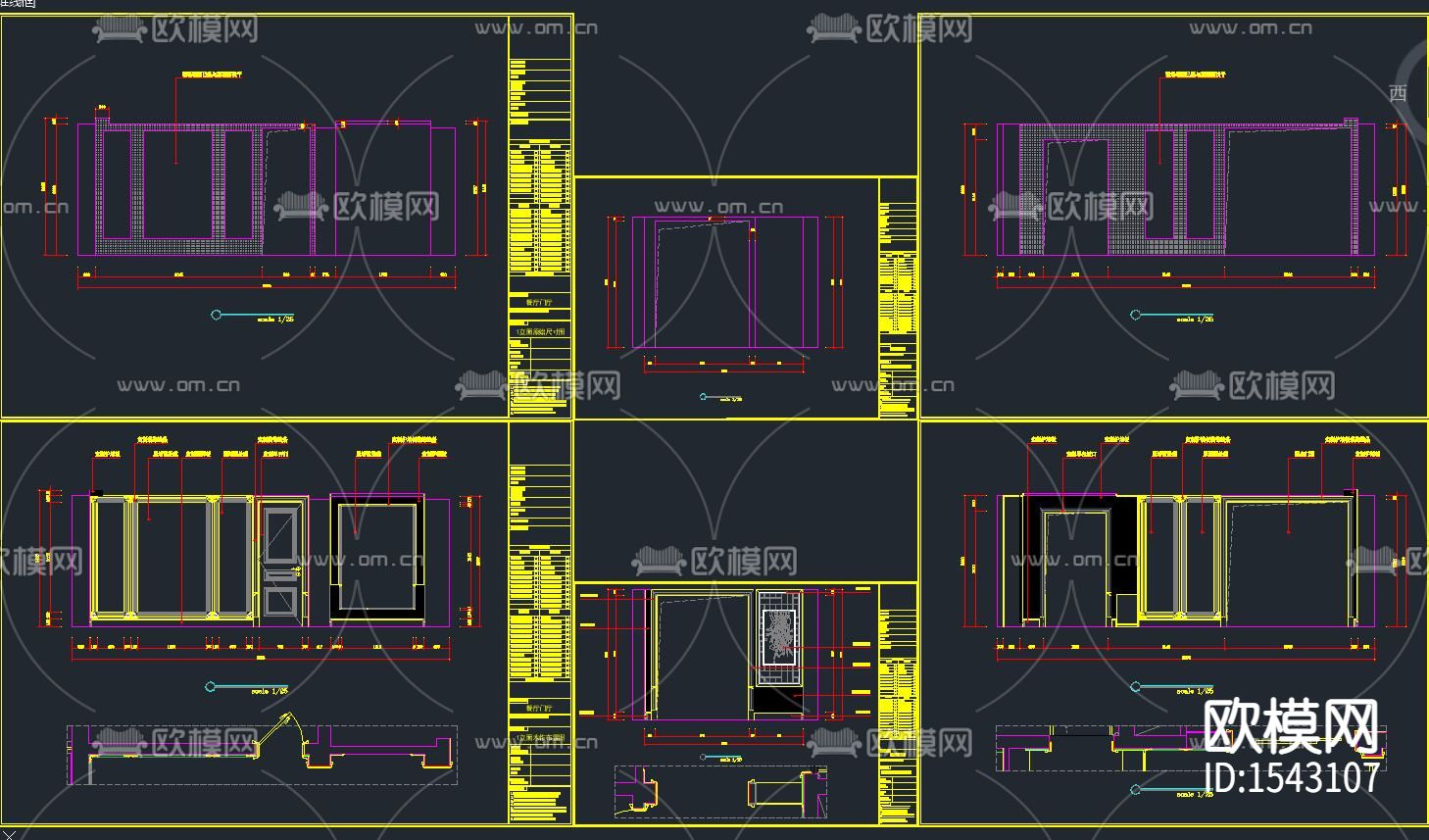 全屋定制cad施工图下载（渲染图4）