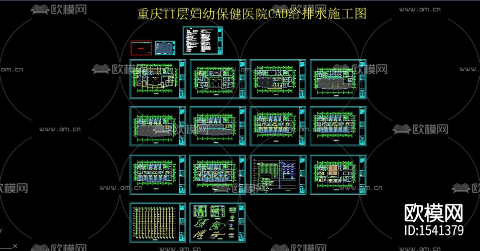 妇幼保健医院给排水cad施工图下载(渲染图1)