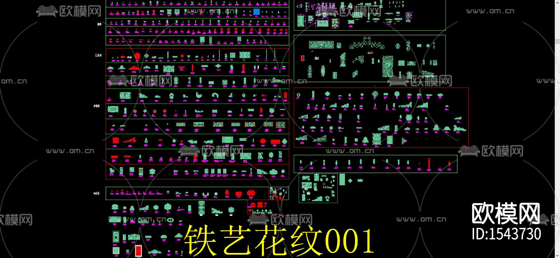 铁艺花纹cad图库下载（渲染图1）