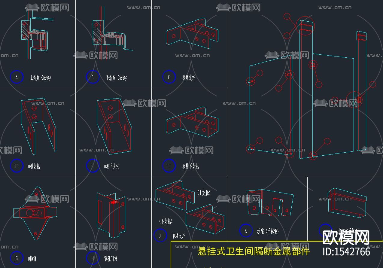 卫生间隔断cad施工图下载（渲染图7）