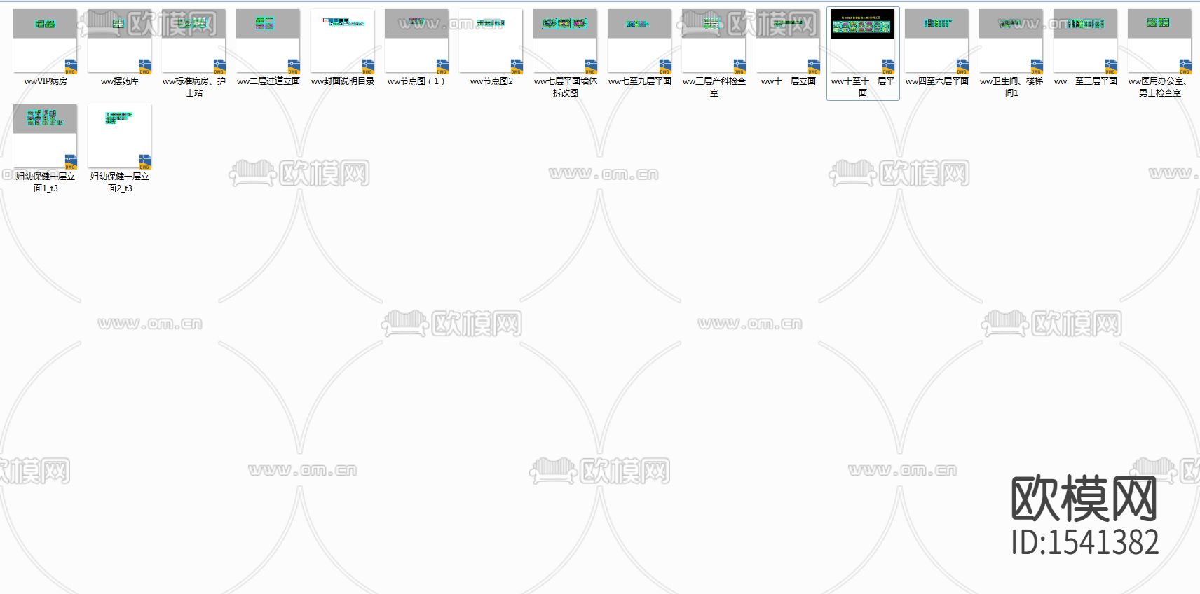妇幼保健医院11层cad施工图