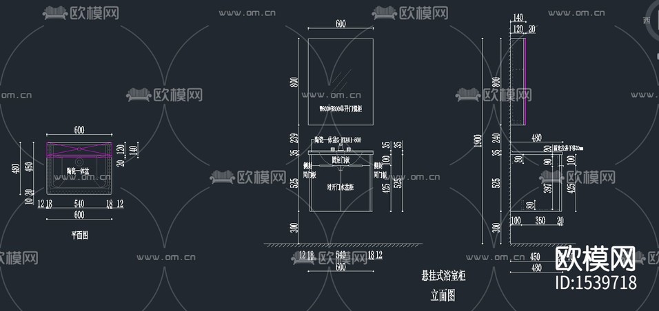 浴室柜cad施工圖下載(渲染圖6)