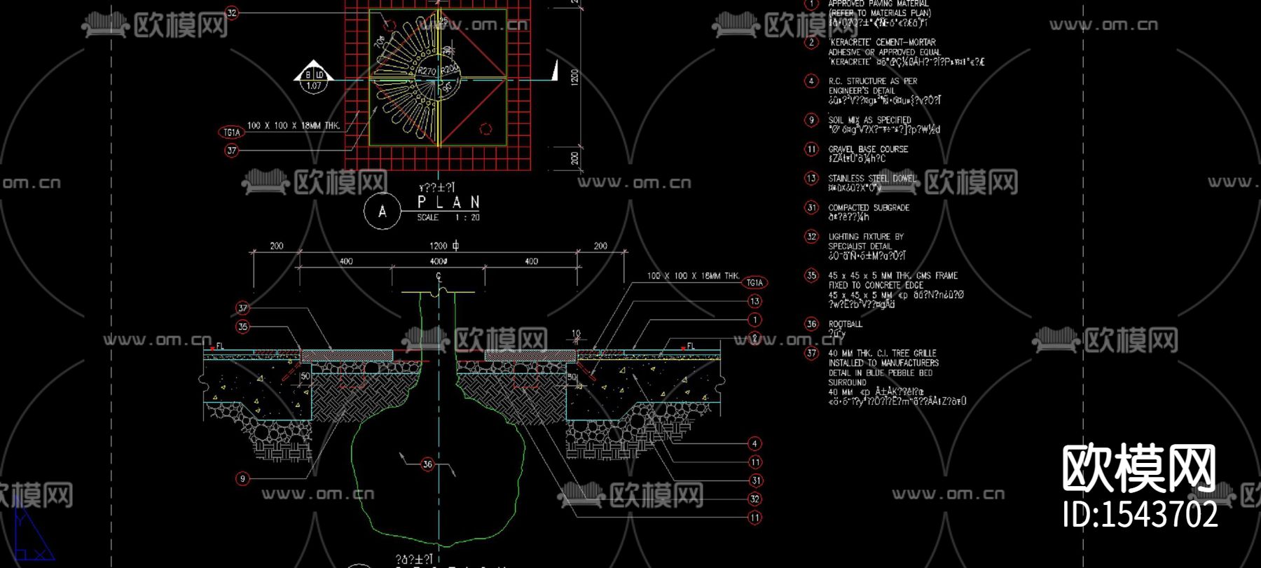 园凳树池cad图库下载（渲染图1）
