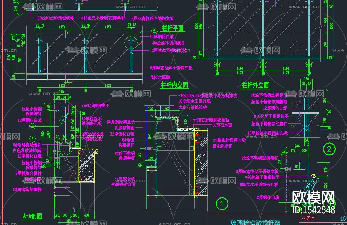 玻璃护栏cad施工图下载（渲染图4）