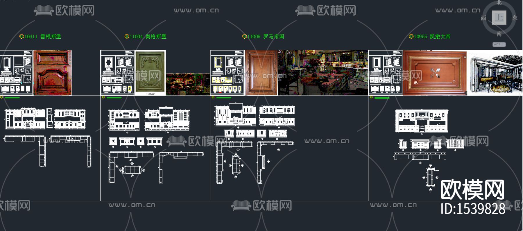欧式橱柜cad施工图下载（渲染图2）