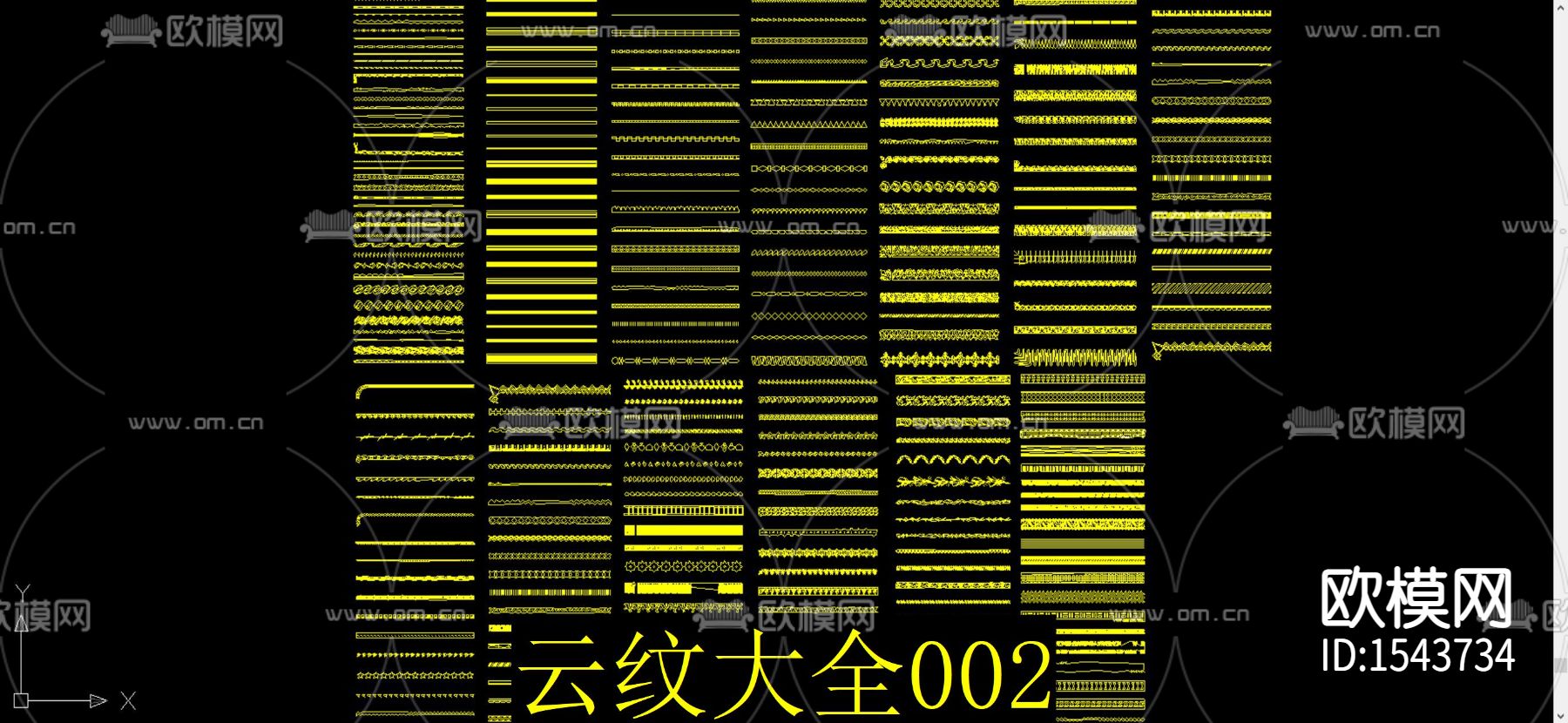 云纹图块cad图库下载（渲染图1）
