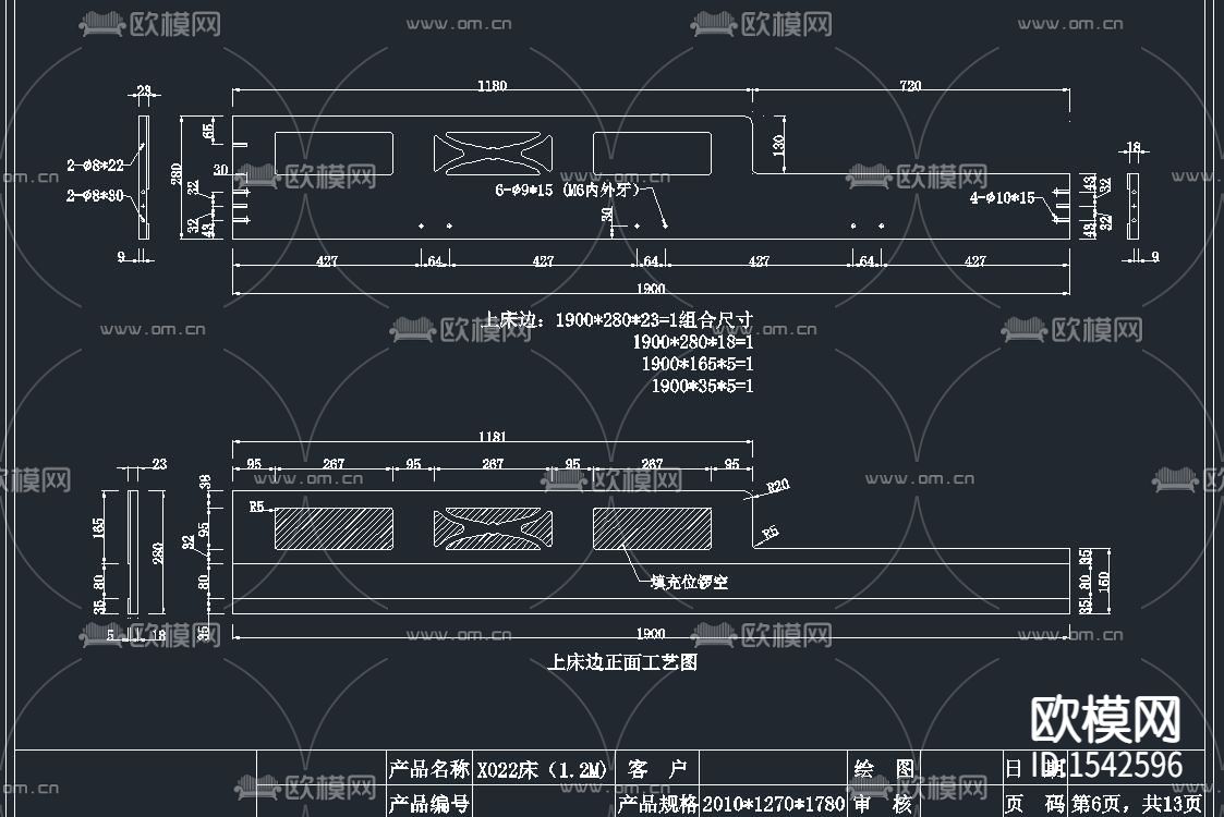 高低床cad图库下载（渲染图5）