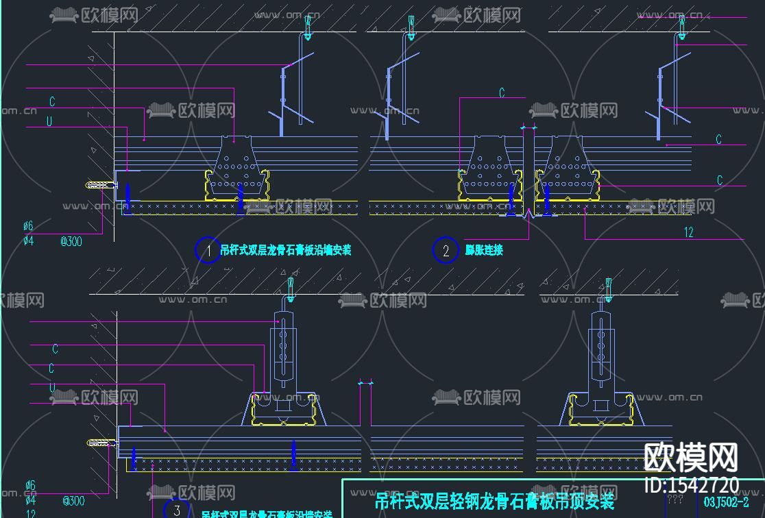 轻钢龙骨石膏板吊顶安装cad节点图下载（渲染图8）