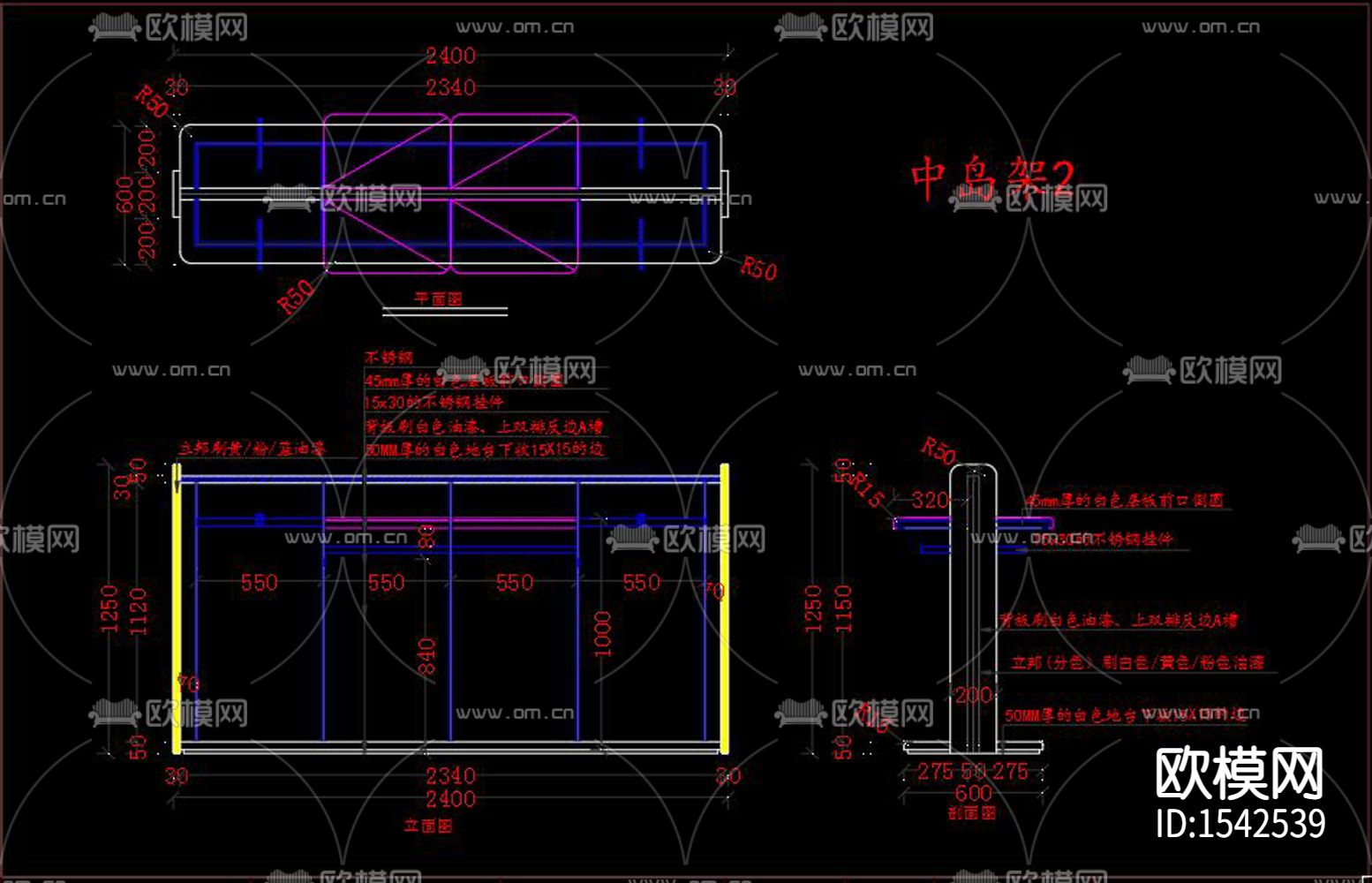 童装店cad施工图下载（渲染图7）