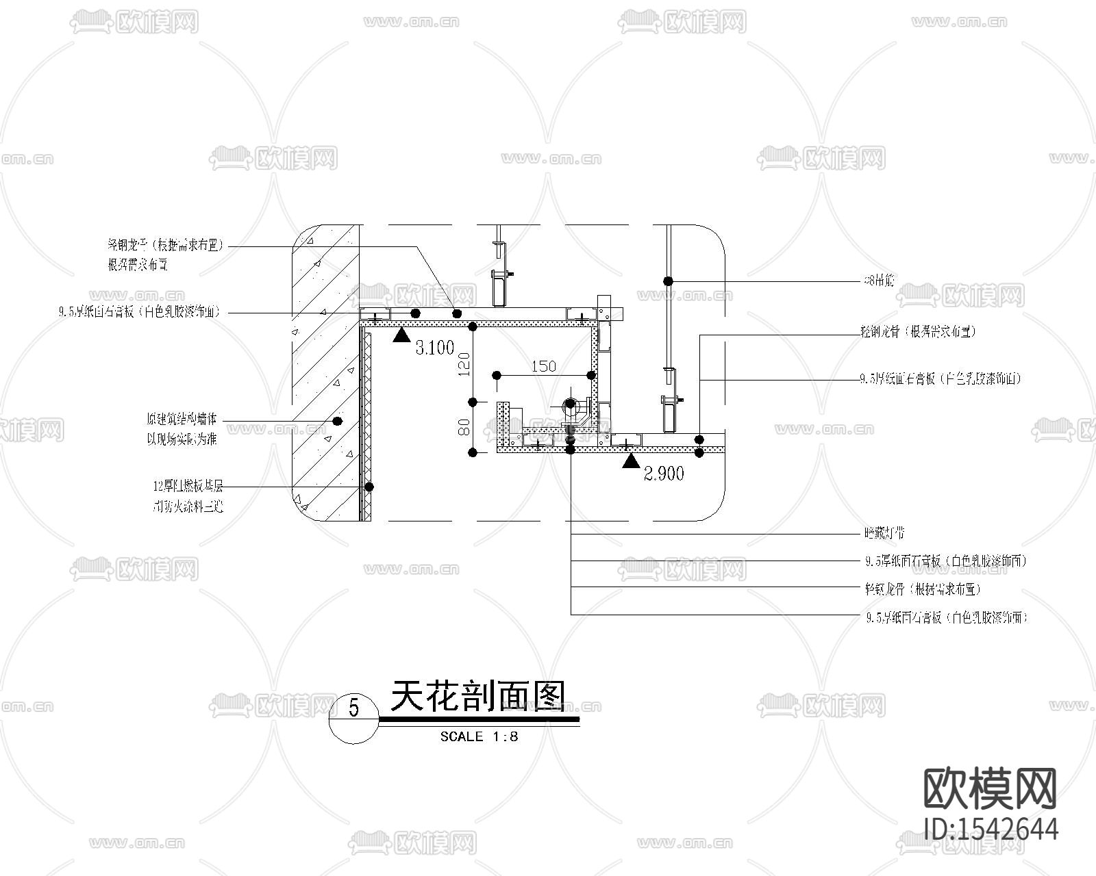 天花吊顶剖面图cad图库下载（渲染图3）
