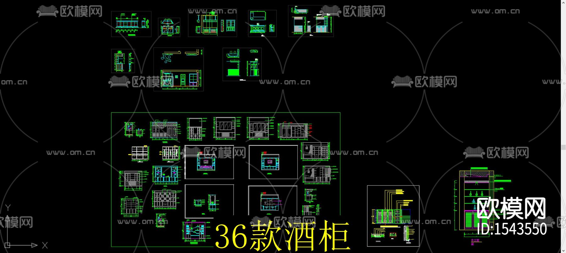 酒柜cad图库下载