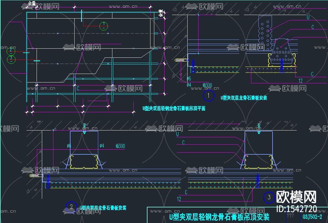 轻钢龙骨石膏板吊顶安装cad节点图下载（渲染图7）