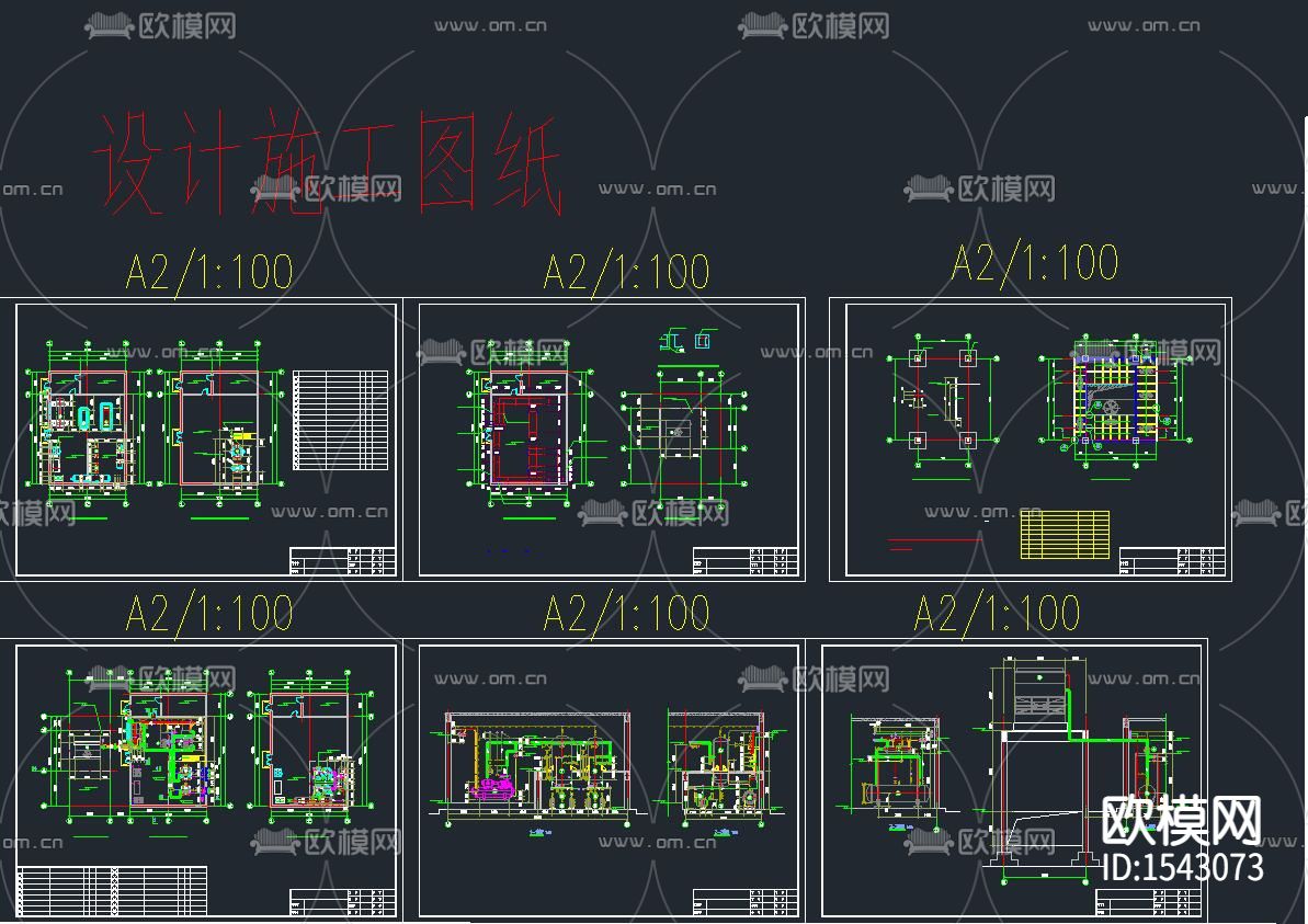 制冷库制冷原理cad施工图下载（渲染图4）