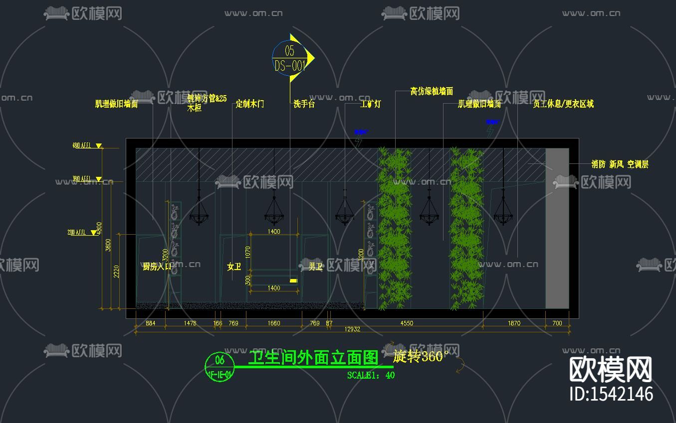 火锅店cad施工图下载（渲染图7）