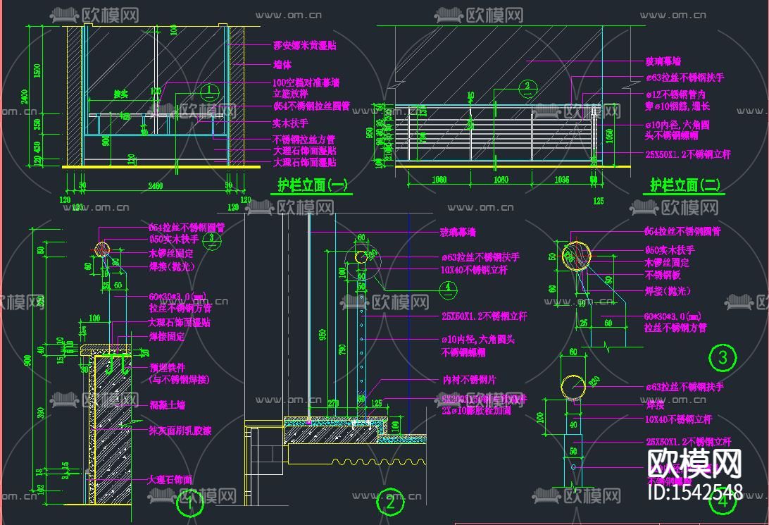 玻璃护栏cad施工图下载（渲染图3）