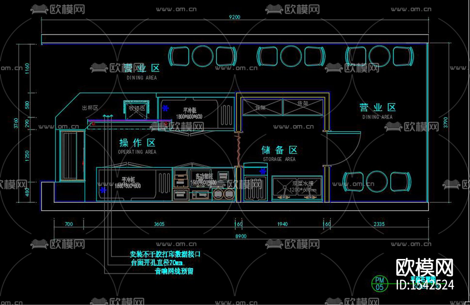 奶茶店cad施工图下载（渲染图5）