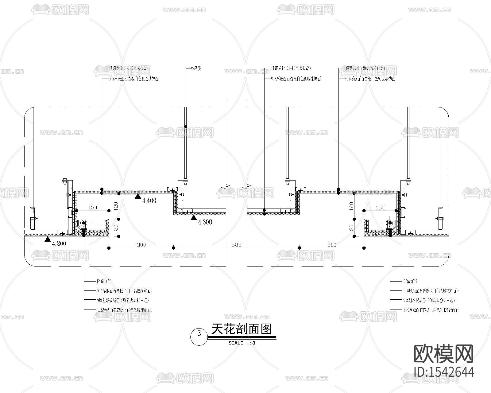 天花吊顶剖面图cad图库下载（渲染图1）