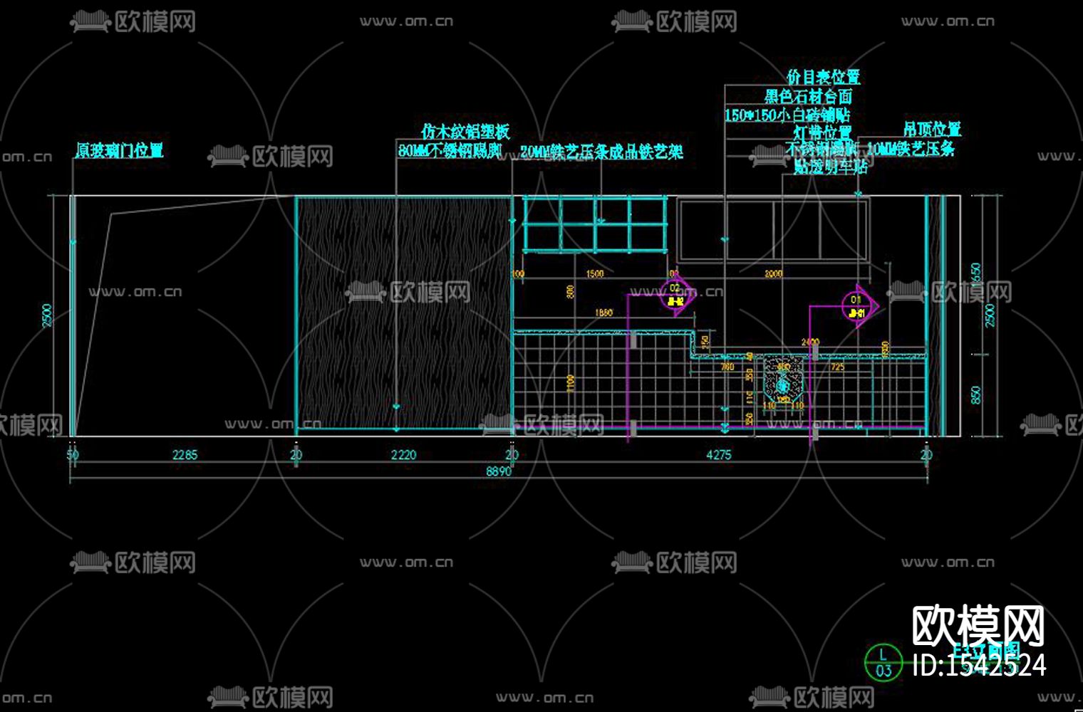 奶茶店cad施工图下载（渲染图2）