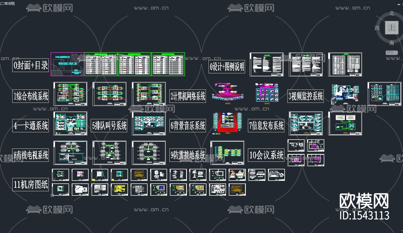 医院弱电cad施工图下载（渲染图6）