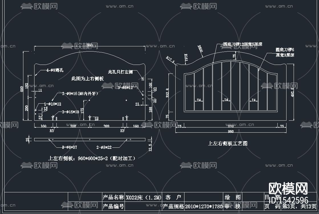高低床cad图库下载（渲染图3）