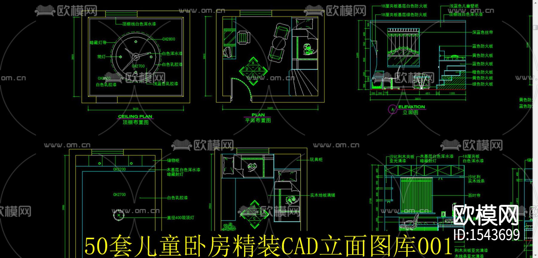 儿童房精装cad图库下载（渲染图3）