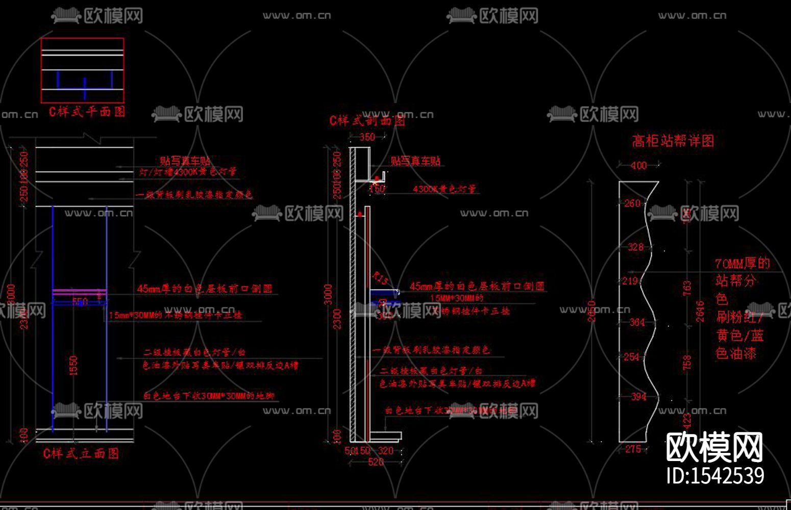 童装店cad施工图下载（渲染图5）
