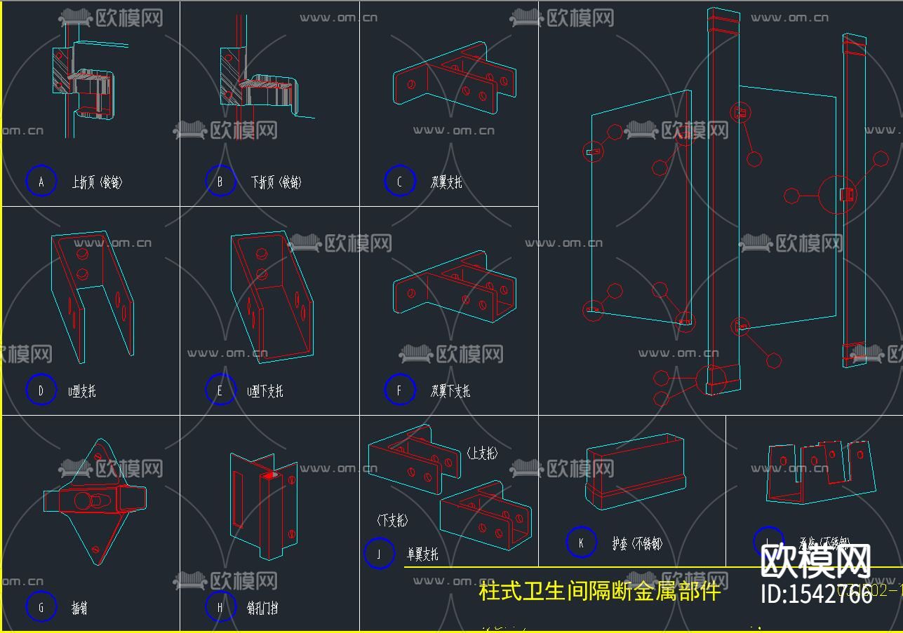 卫生间隔断cad施工图下载（渲染图2）