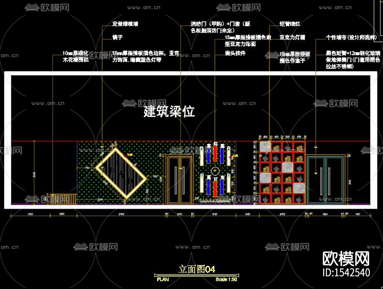 网吧cad施工图下载（渲染图2）