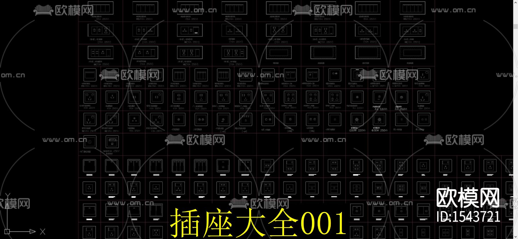 插座cad图库下载（渲染图1）