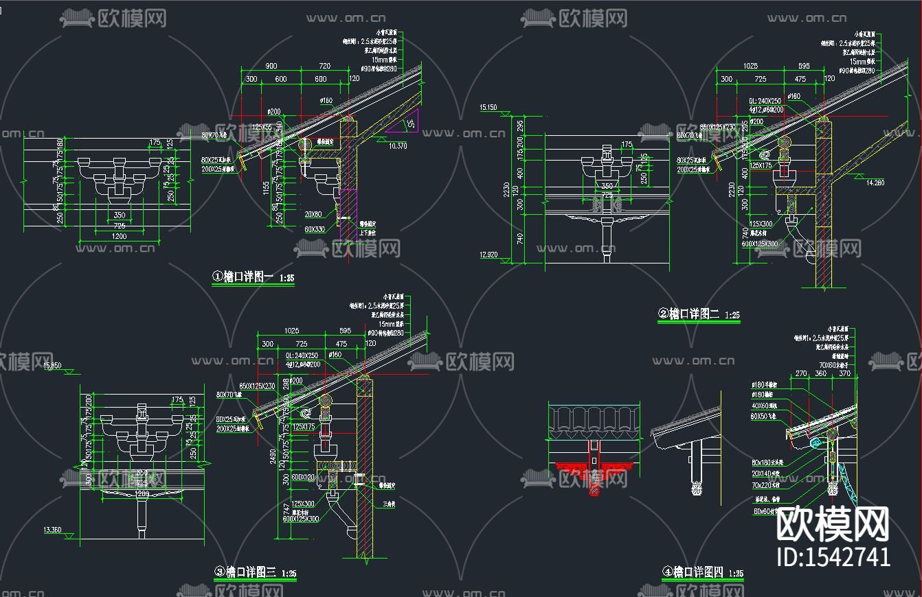 仿古建筑办公楼cad施工图下载（渲染图7）