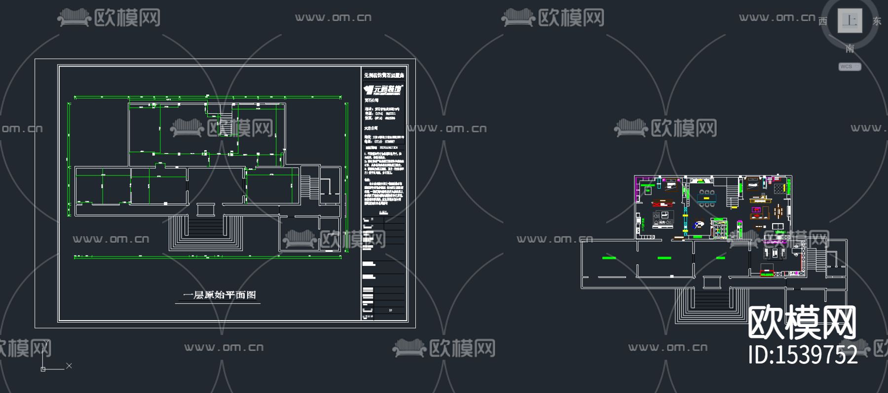 家装设计cad施工图下载（渲染图5）