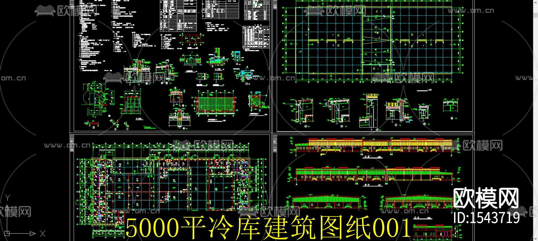 冷库cad施工图下载（渲染图1）