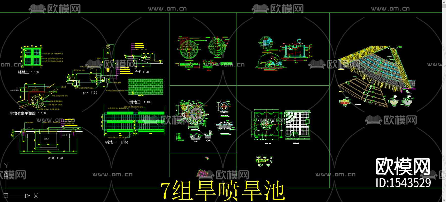 旱喷旱池cad施工图下载
