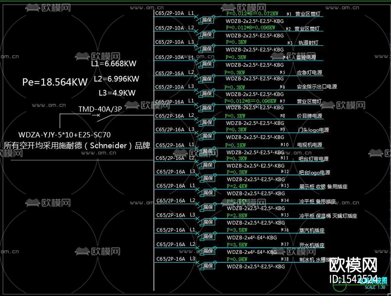 奶茶店cad施工图下载（渲染图8）