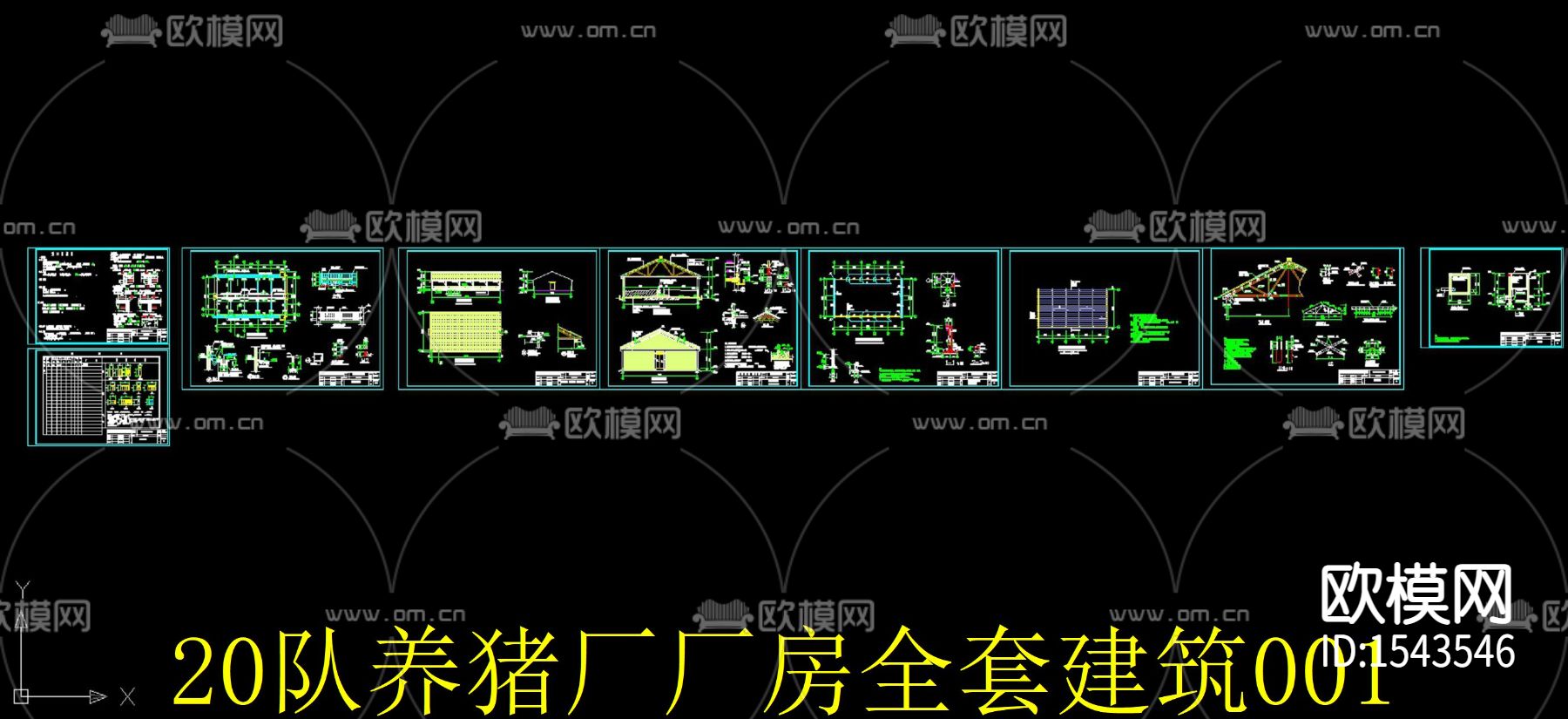 养猪厂厂房cad施工图下载（渲染图2）