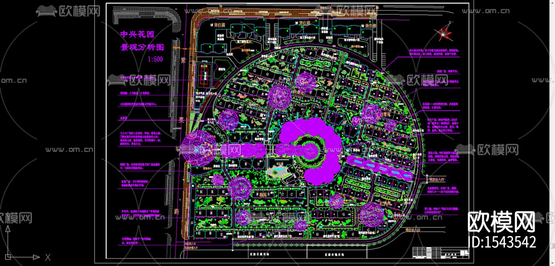 园林景观cad施工图下载（渲染图3）