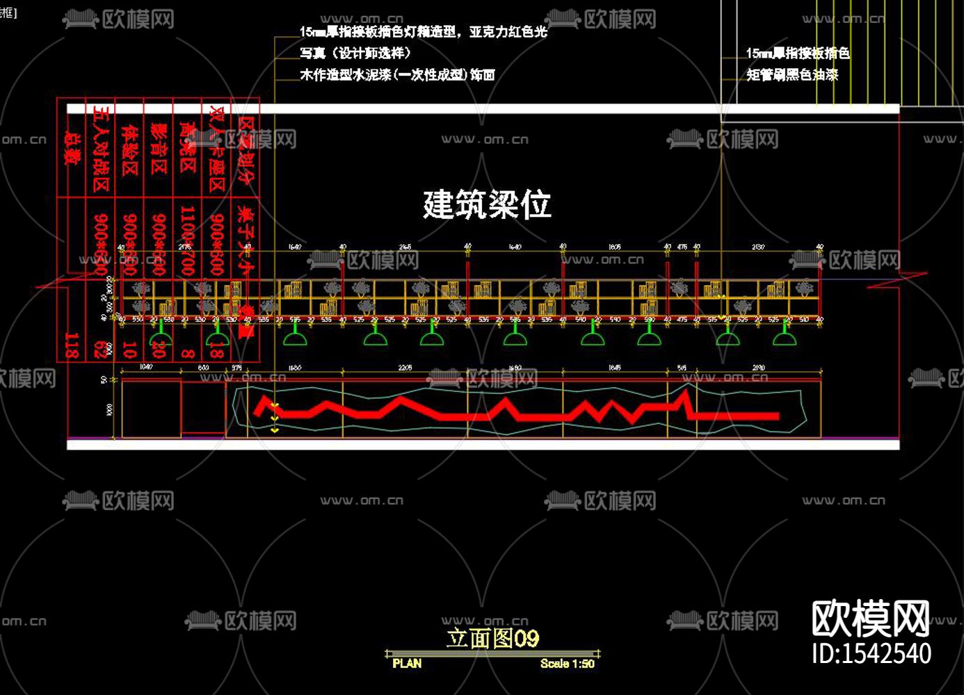 网吧cad施工图下载（渲染图3）