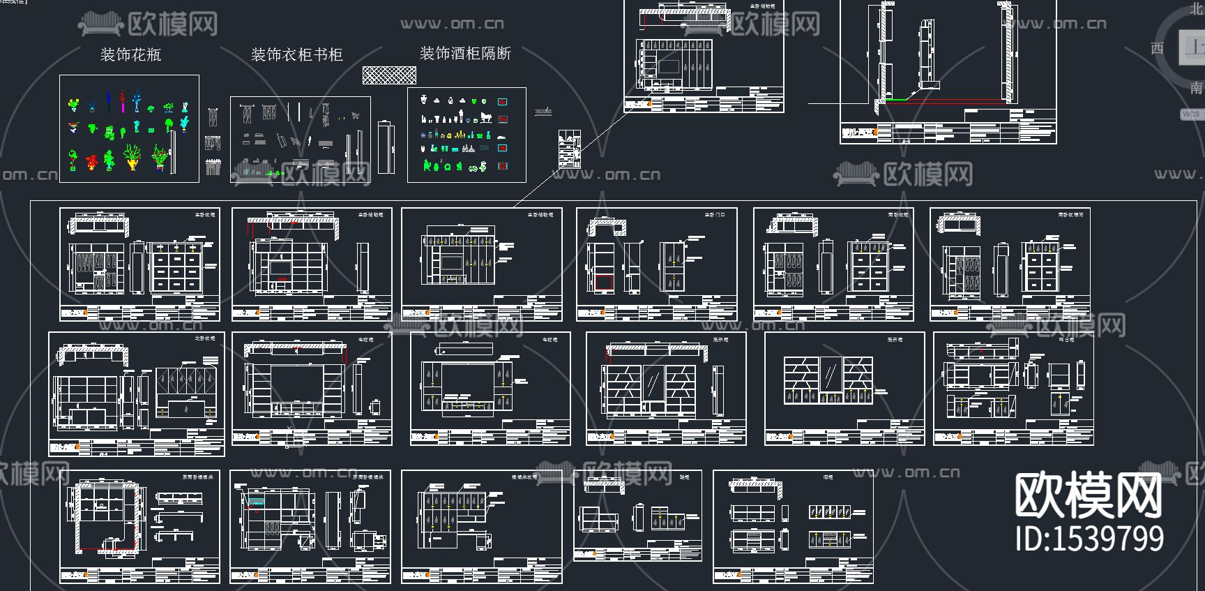 柜子cad施工图下载