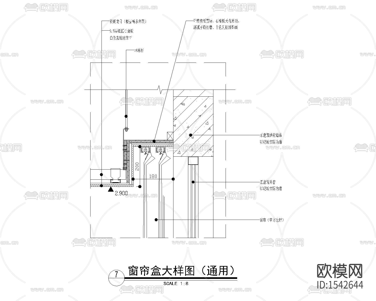 天花吊顶剖面图cad图库下载（渲染图5）